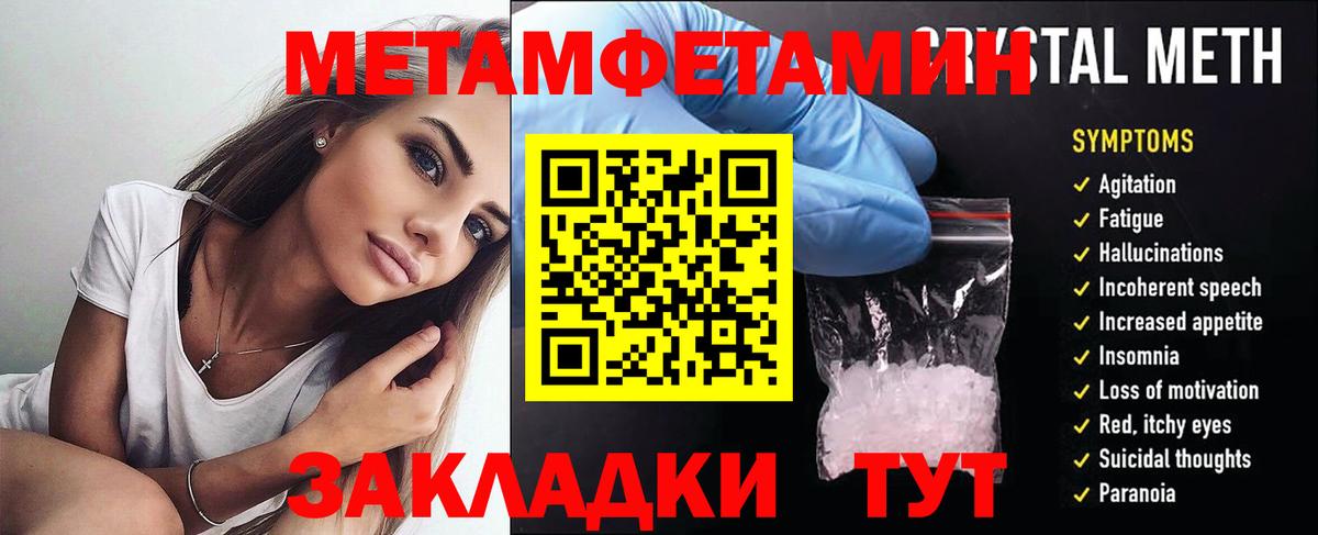 Амфетамин Premium  АМФЕТАМИН  Мегион  Вход с VPN 
