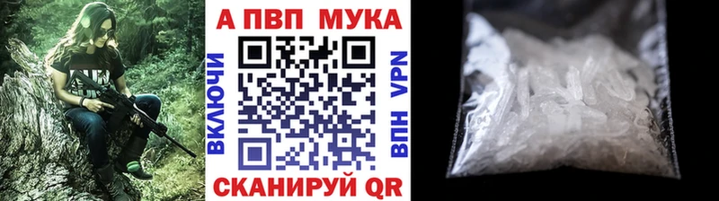 где купить наркоту  Мегион  Alfa_PVP кристаллы 