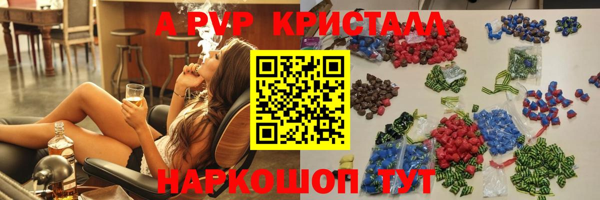 A PVP СК Мегион