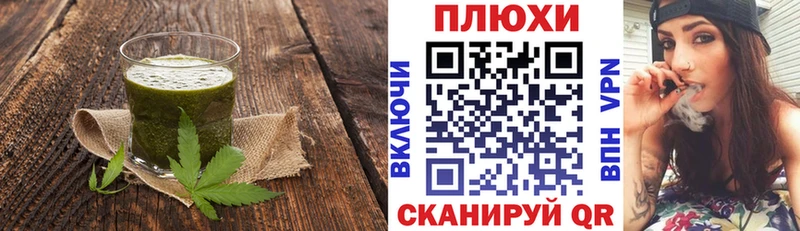 Печенье с ТГК конопля  сайты даркнета телеграм  Мегион 