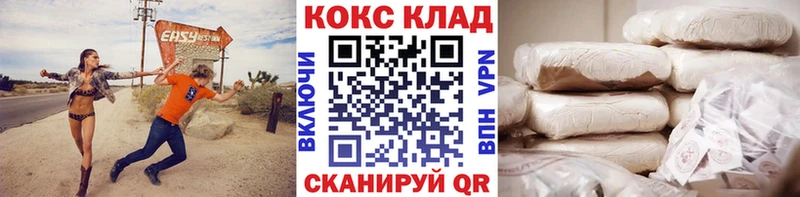 где купить наркоту  Мегион  COCAIN Columbia 
