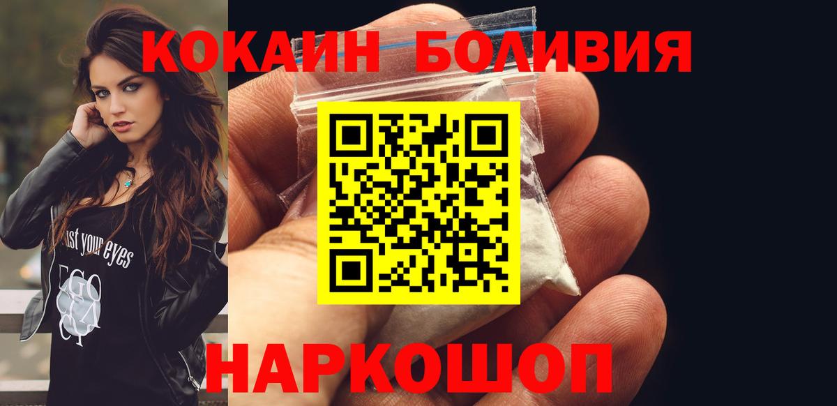 Кокаин Эквадор  Cocaine VHQ  закладка  Вход с VPN  Мегион 