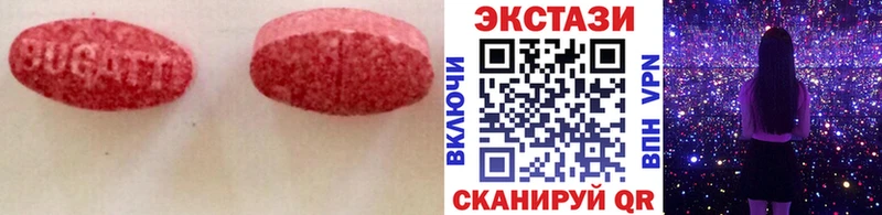 ЭКСТАЗИ 99%  ОМГ ОМГ вход  Мегион 