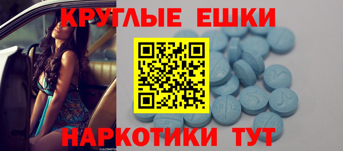 Экстази VHQ Мегион