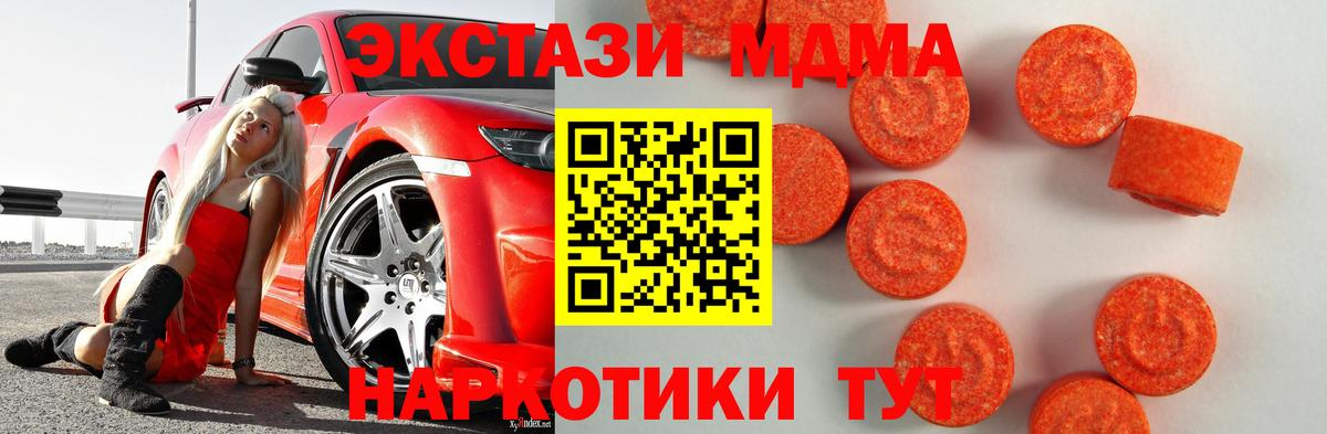 ЭКСТАЗИ Cube  Ecstasy круглые  Мегион  Экстази  Вход с VPN 