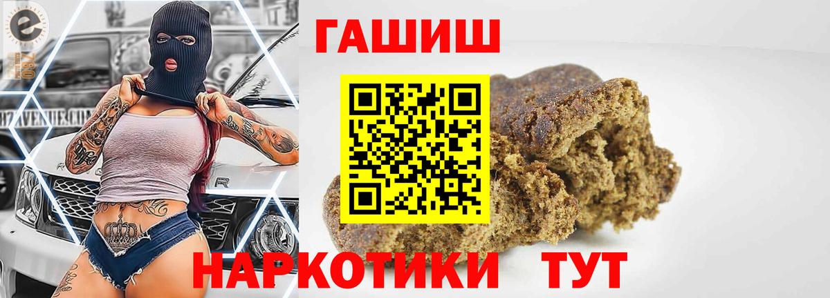 Мегион  Гашиш hashish  Вход с VPN  ГАШ hashish 