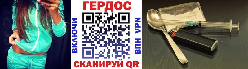 ГЕРОИН VHQ OMG ссылка Мегион