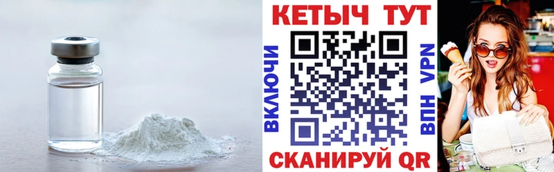 Кетамин ketamine  Мегион 