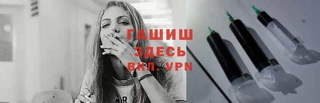 гашишное масло Кинешма
