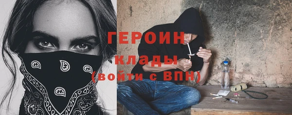 марихуана Алексеевка