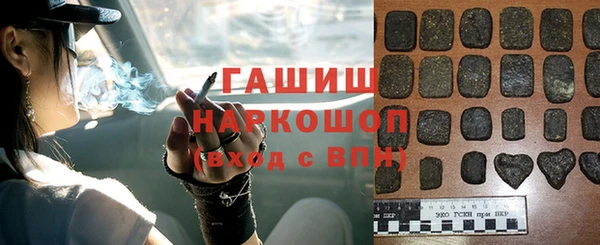 гашишное масло Киреевск