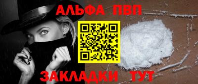 мефедрон Мариинск
