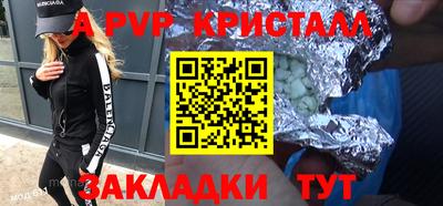 трава Малгобек