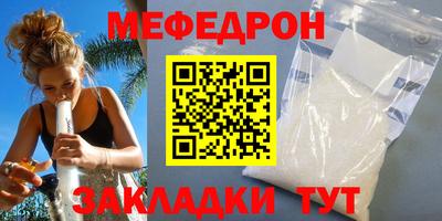 трава Малгобек