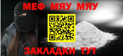 трава Малгобек