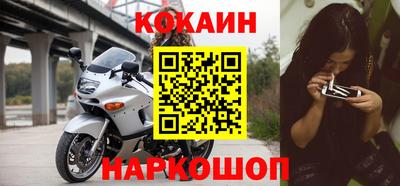 каннабис Можайск