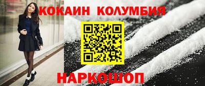 трава Малгобек