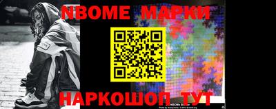 мефедрон Мариинск