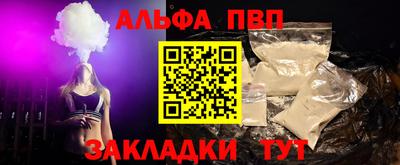 мефедрон Мариинск