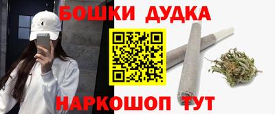 ешки Малоярославец