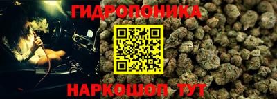мефедрон Мариинск
