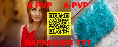трава Малгобек