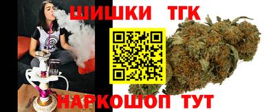 мефедрон Мариинск