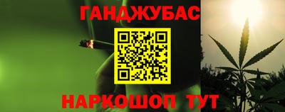 мефедрон Мариинск