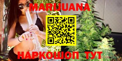 трава Малгобек