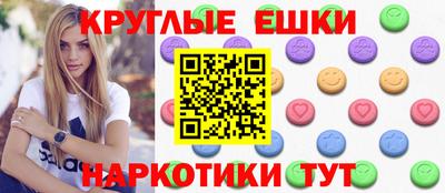 трава Малгобек