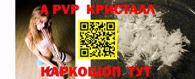 мефедрон Мариинск