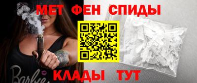 мефедрон Мариинск