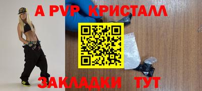 ешки Малоярославец