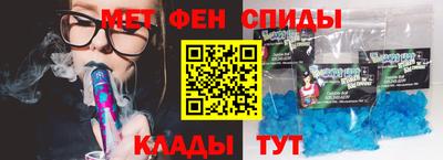 мефедрон Мариинск