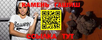 трава Малгобек