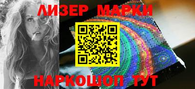 мефедрон Мариинск