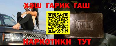 мефедрон Мариинск
