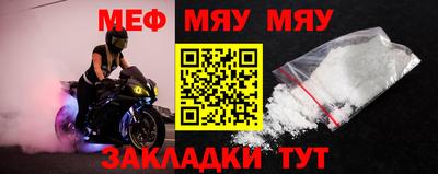 трава Малгобек