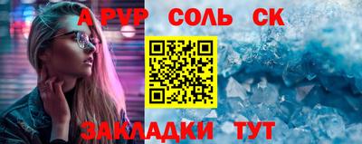 мефедрон Мариинск