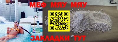 трава Малгобек