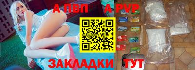 трава Малгобек