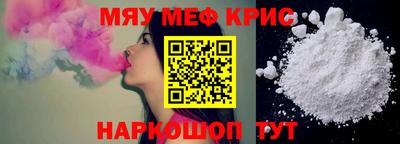 трава Малгобек