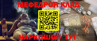 ешки Малоярославец