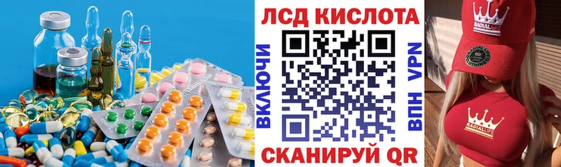 магазин    Мегион  Лсд 25 экстази кислота 