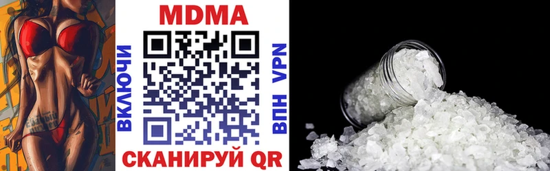 МДМА crystal купить наркотик Мегион