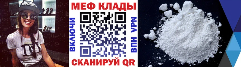 МЕФ 4 MMC  Мегион 