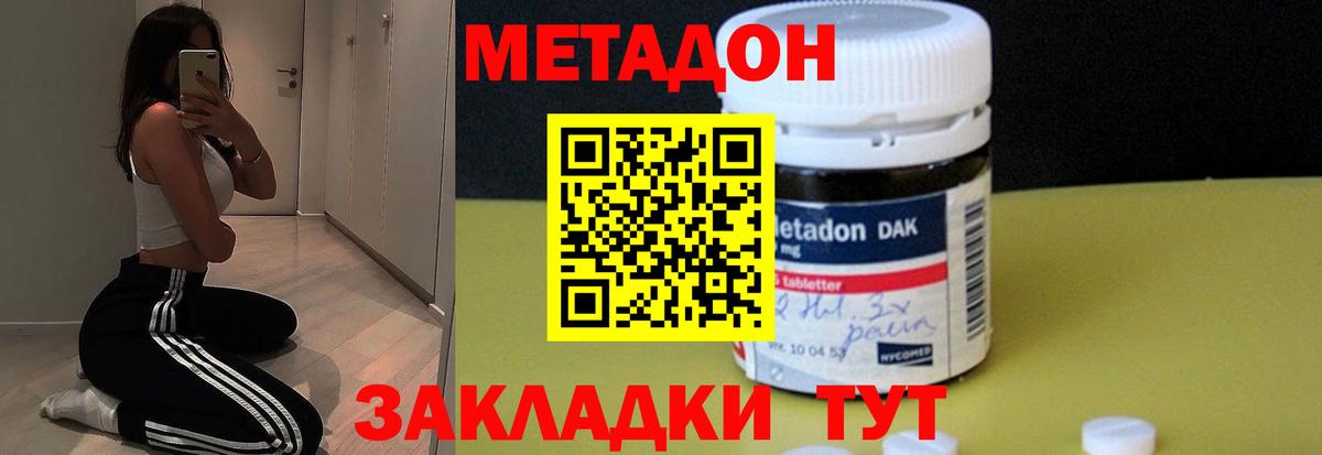 Мегион  Метадон кристалл  мега зеркало  Вход с VPN  МЕТАДОН VHQ 