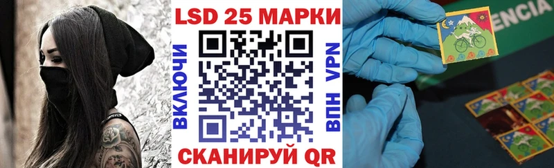 Марки 25I-NBOMe 1,8мг  omg tor  Мегион  наркотики 
