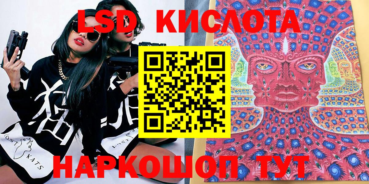 Наркотические марки  Вход с VPN  Мегион  Наркотические марки 1,8мг 