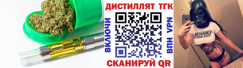 ТГК вейп  Мегион 